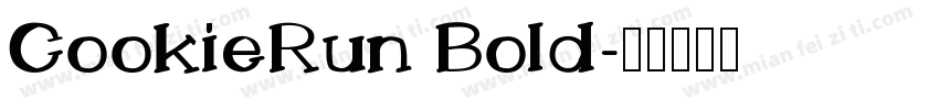 CookieRun Bold字体转换
